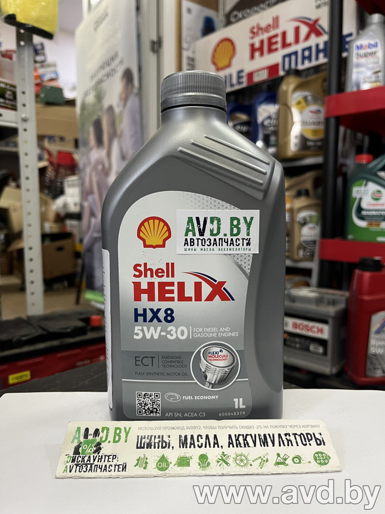 Купить Моторное масло Shell Helix HX8 ECT 5W-30 1л в Минске.