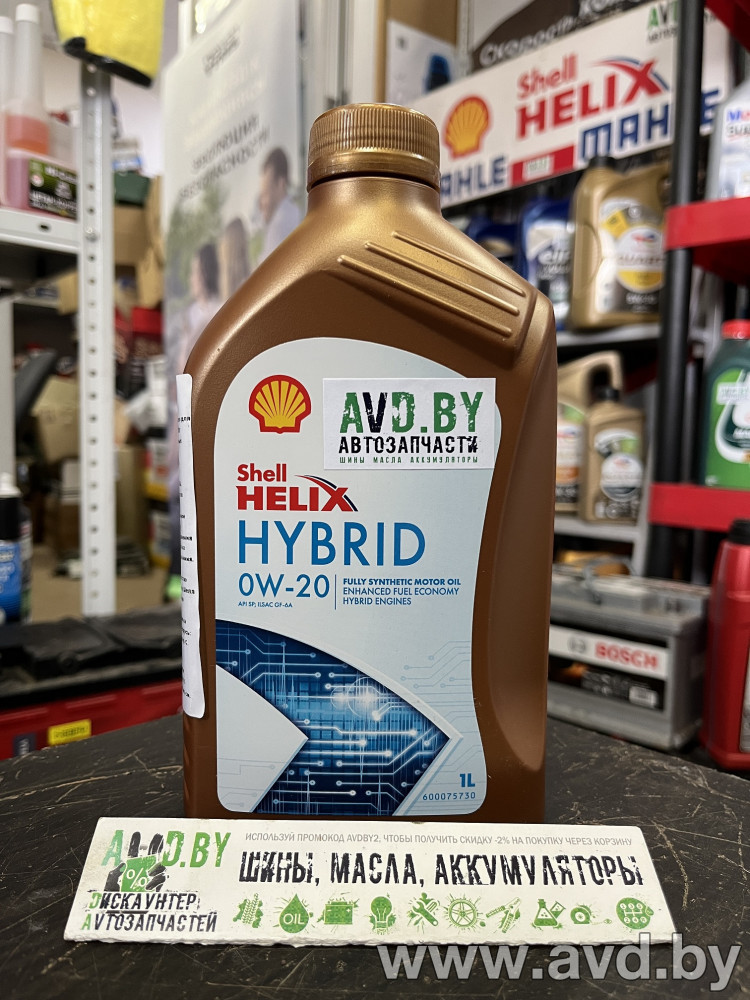Купить Моторное масло Shell Helix HYBRID 0W-20 1л в Минске.