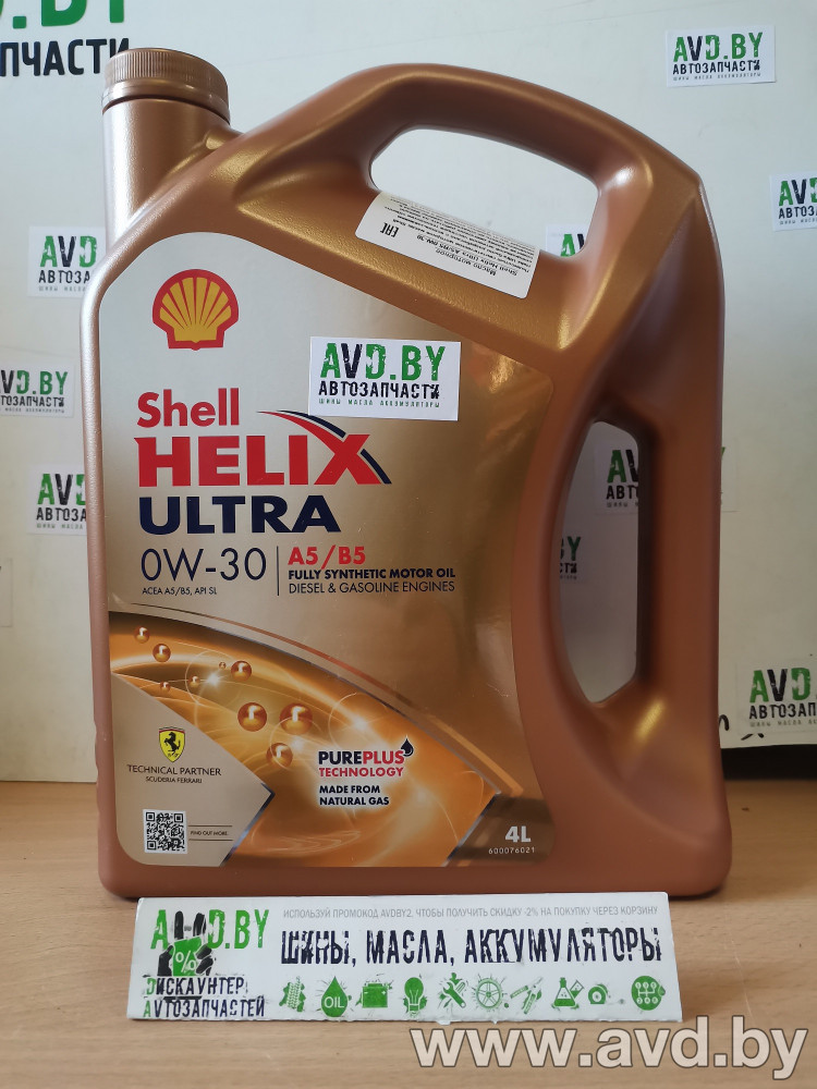 Купить Моторное масло Shell Helix Ultra A5/B5 0W-30 4л  в Минске.