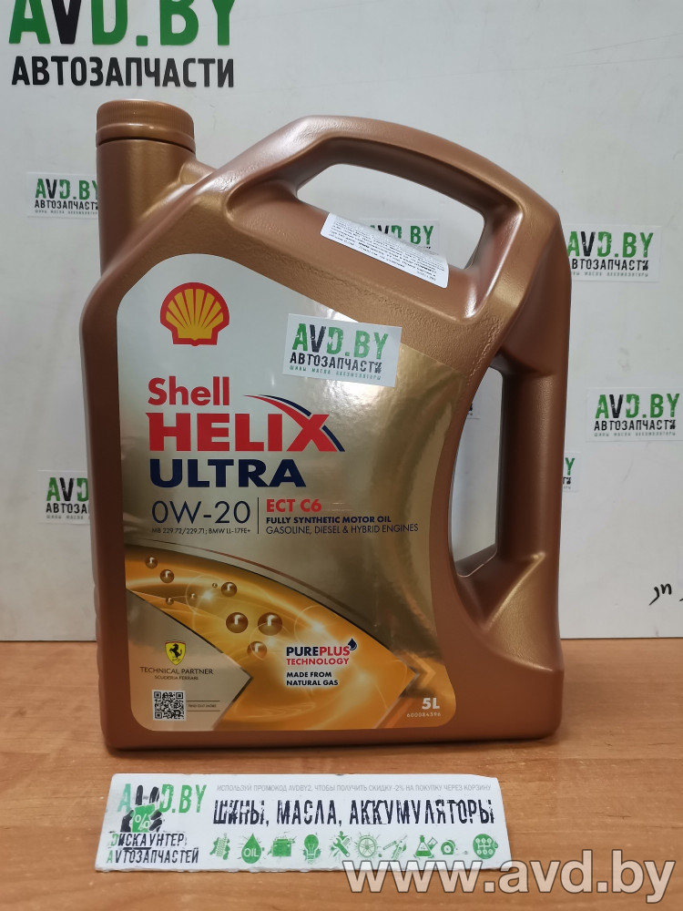 Купить Моторное масло Shell Helix Ultra ECT C6 0W-20 5л  в Минске.