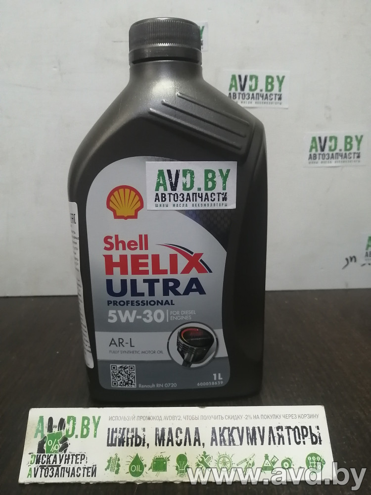 Купить Моторное масло Shell Helix Ultra Professional AR-L 5W-30 1л в Минске.