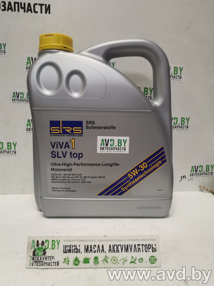Купить Моторное масло SRS VIVA 1 SLV TOP 5W-30 4л  в Минске.