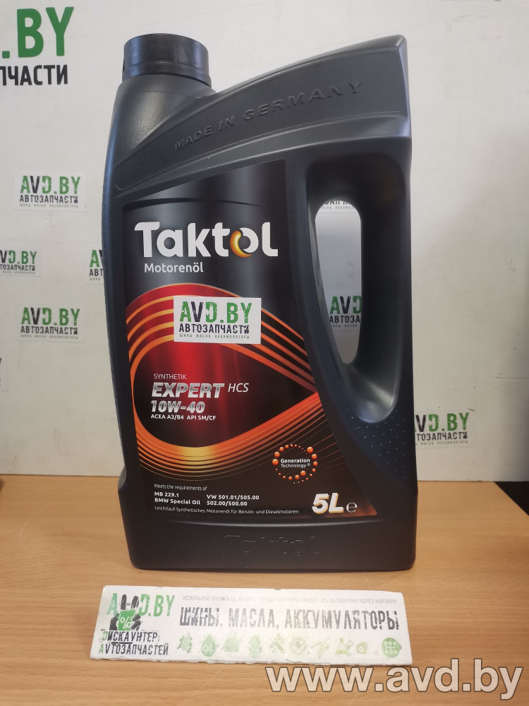 Купить Моторное масло Taktol Expert HCS 10W-40 5л  в Минске.