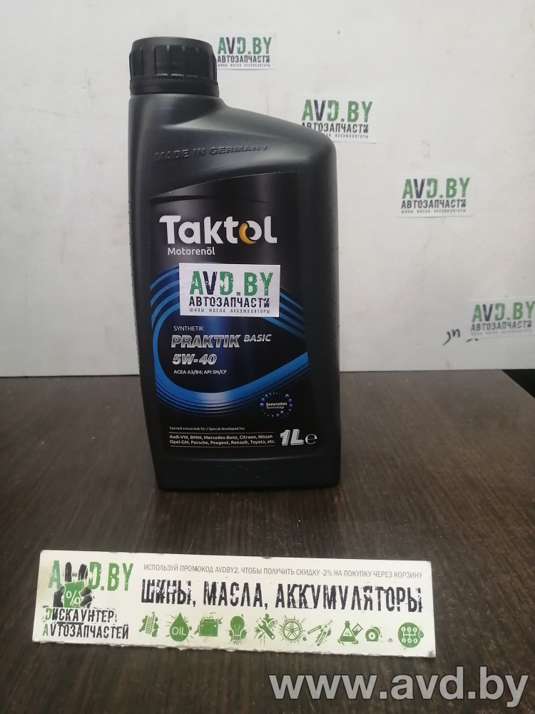 Купить Моторное масло Taktol Praktik Basic 5W-40 1л в Минске.