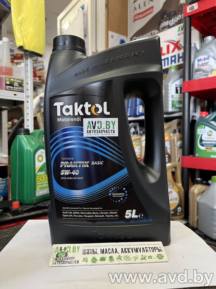 Купить Моторное масло Taktol Praktik Basic 5W-40 5л в Минске.