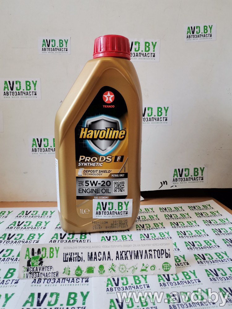 Купить Моторное масло Texaco Havoline ProDS F 5W-20 1л  в Минске.