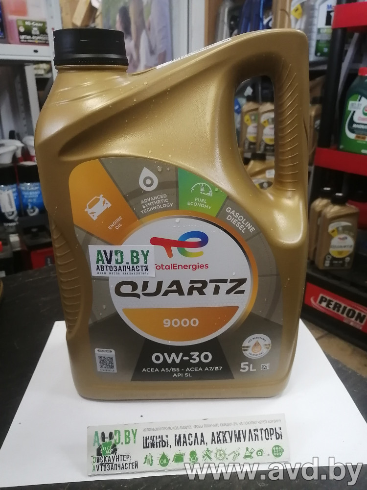 Купить Моторное масло Total Quartz 9000 0W-30 5л в Минске.