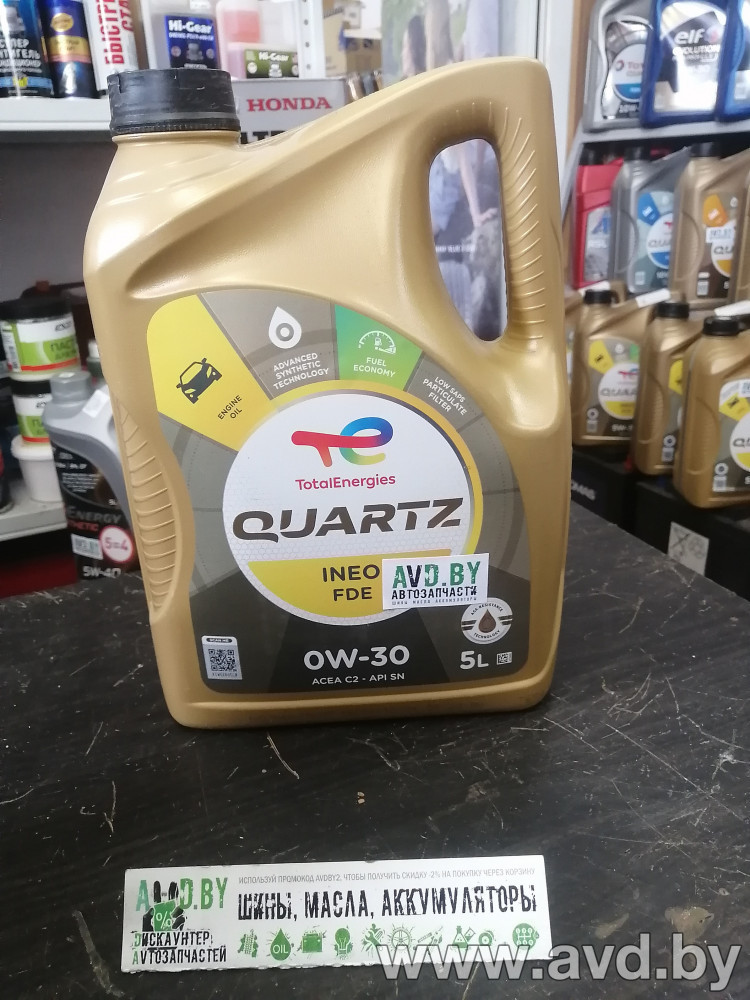 Купить Моторное масло Total Quartz Ineo FDE 0W-30 5л в Минске.