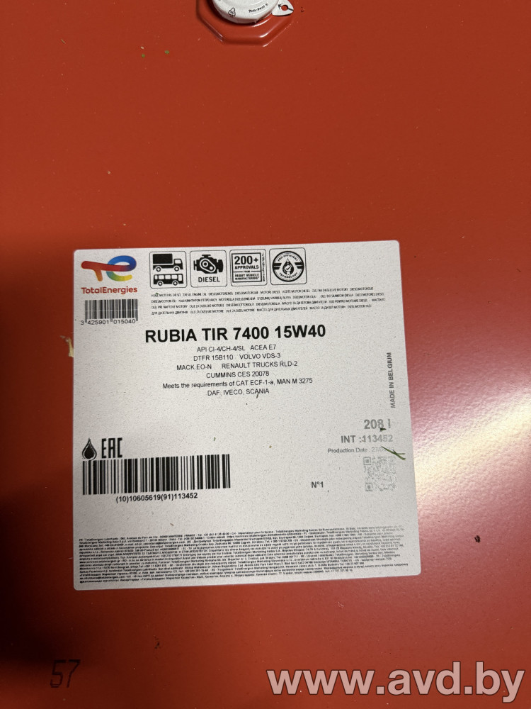 Купить Моторное масло Total Rubia TIR 7400 15W-40 208л  в Минске.