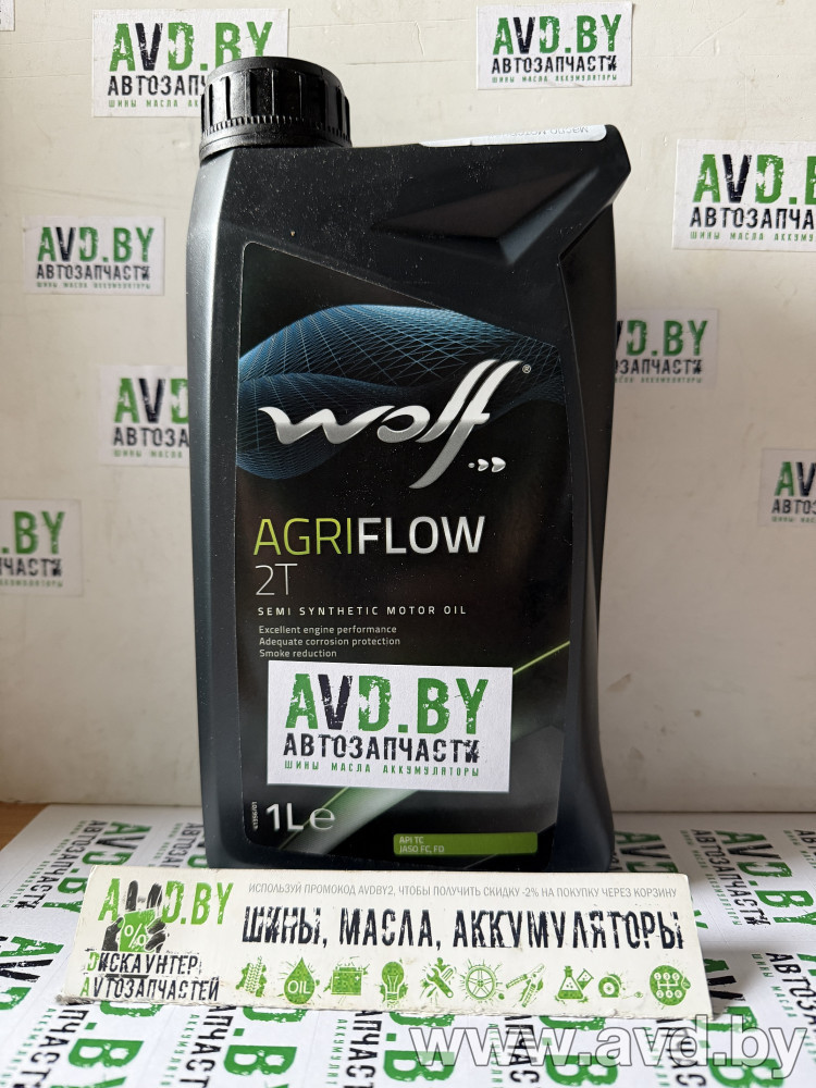 Купить Моторное масло Wolf AgriFlow 2T 1л  в Минске.