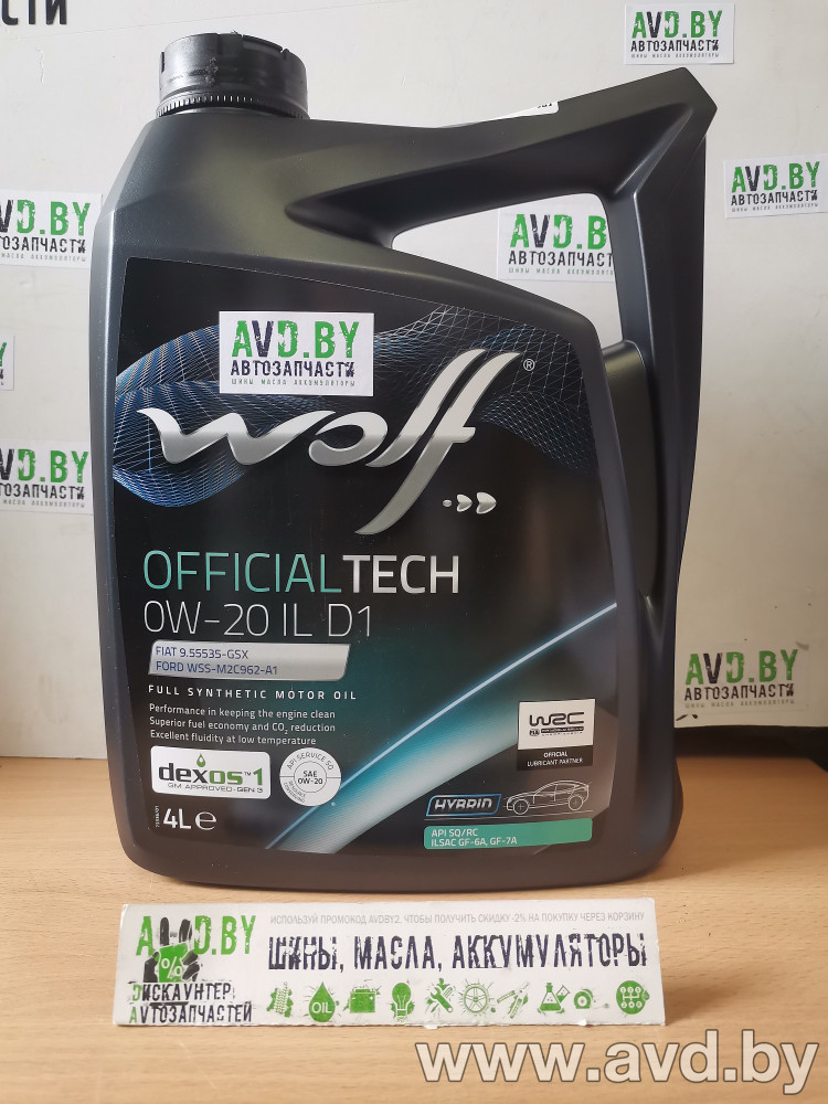 Купить Моторное масло Wolf EcoTech 0W-20 SP/RC D1-3 4л  в Минске.