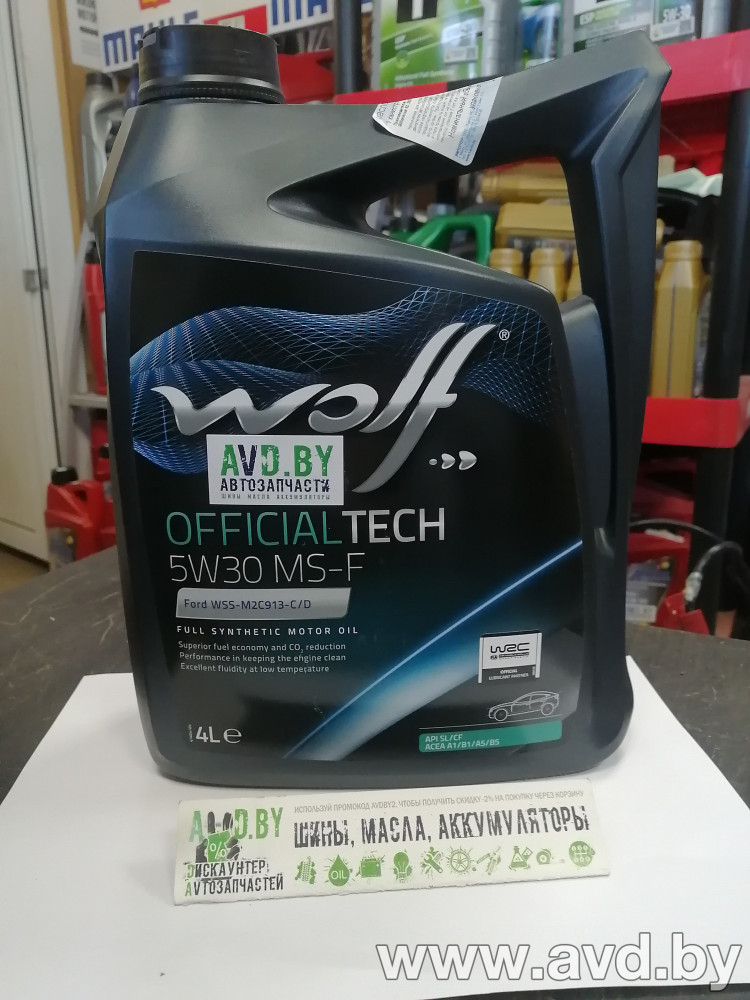 Купить Моторное масло Wolf Official Tech 5W-30 MS-F 4л в Минске.