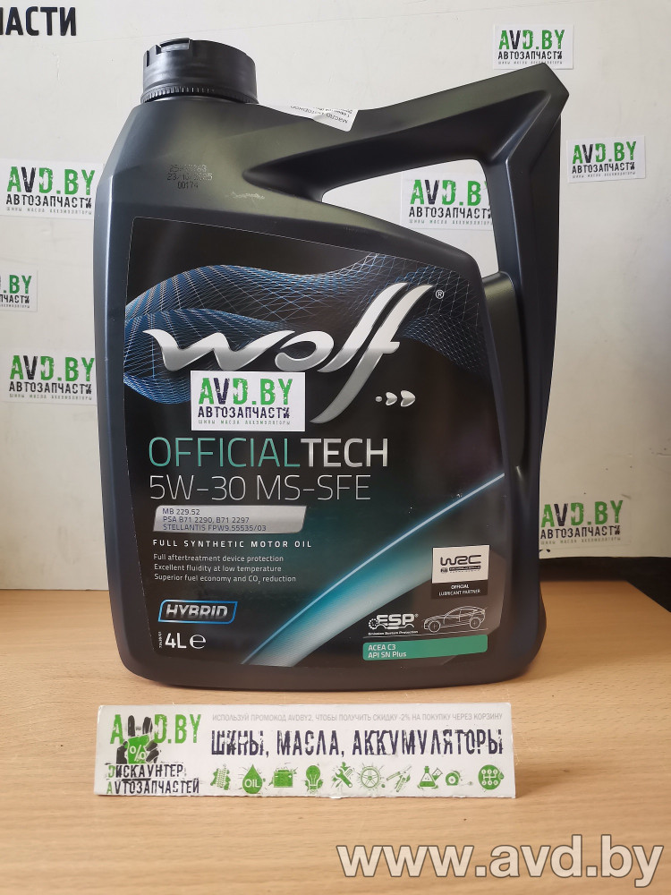 Купить Моторное масло Wolf Official Tech 5W-30 MS-SFE 4л  в Минске.