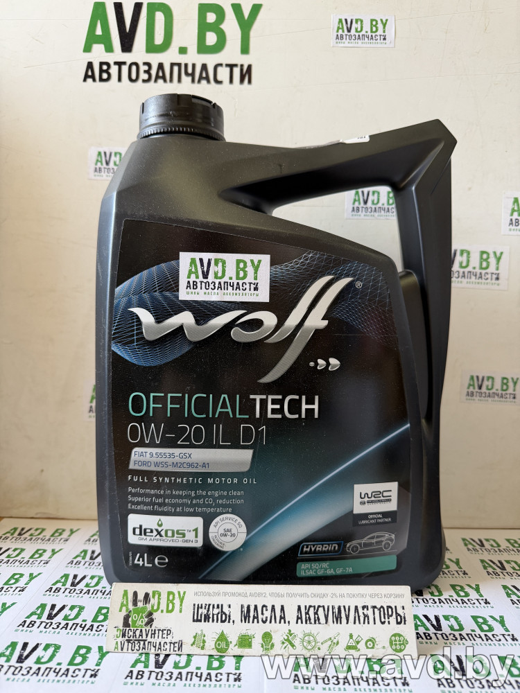 Купить Моторное масло Wolf OfficialTech 0W-20 IL D1 4л  в Минске.