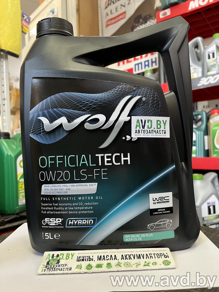 Купить Моторное масло Wolf OfficialTech 0W-20 LS-FE 5л в Минске.