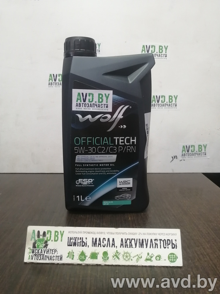 Купить Моторное масло Wolf OfficialTech 5W-30 C2/C3 P/RN 1л в Минске.