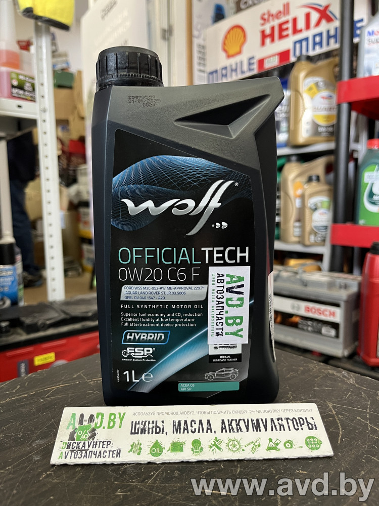 Купить Моторное масло Wolf OfficialTech C6 F 0W-20 1л в Минске.