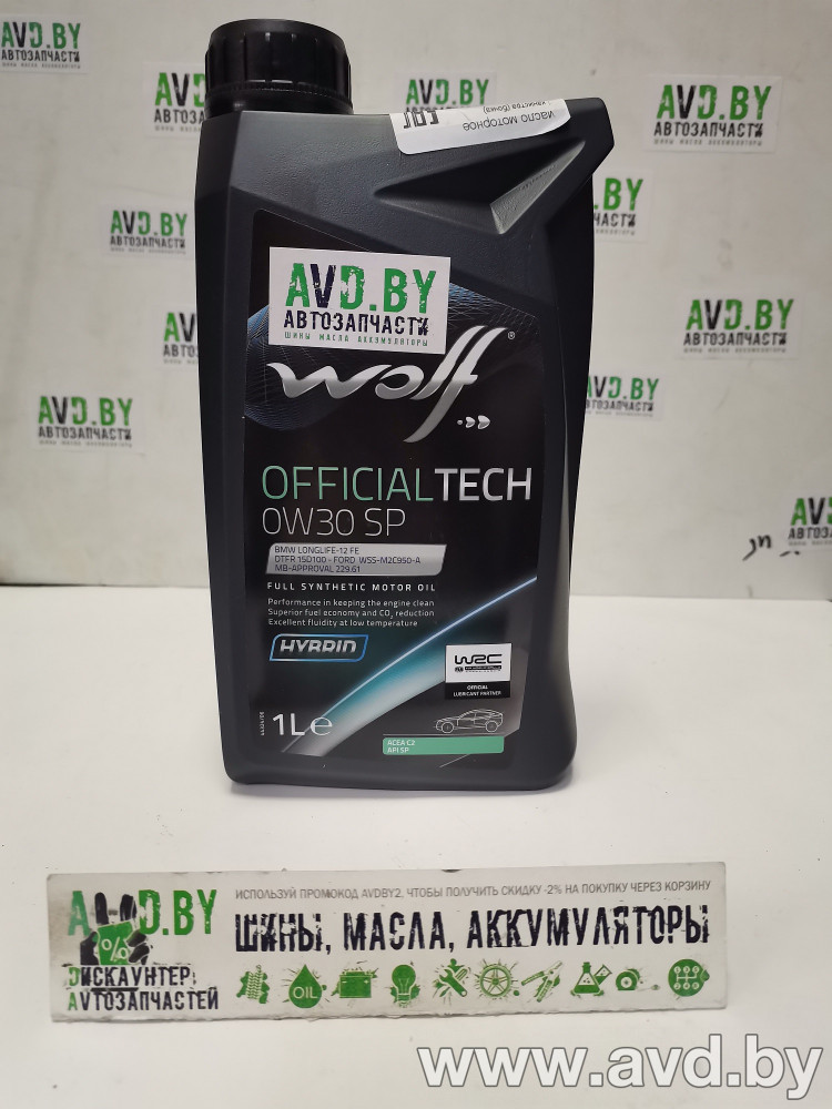 Купить Моторное масло Wolf OfficialTech SP 0W-30 1л в Минске.