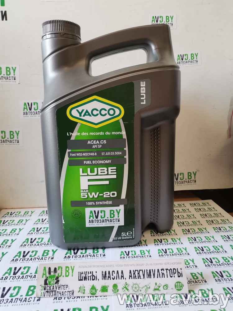 Купить Моторное масло Yacco Lube F 5W-20 5л  в Минске.