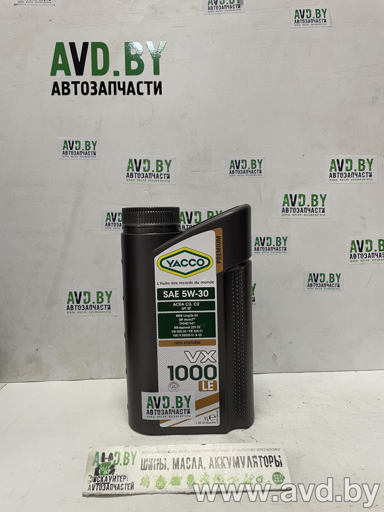 Купить Моторное масло Yacco VX 1000 LE 5W-30 1л в Минске.