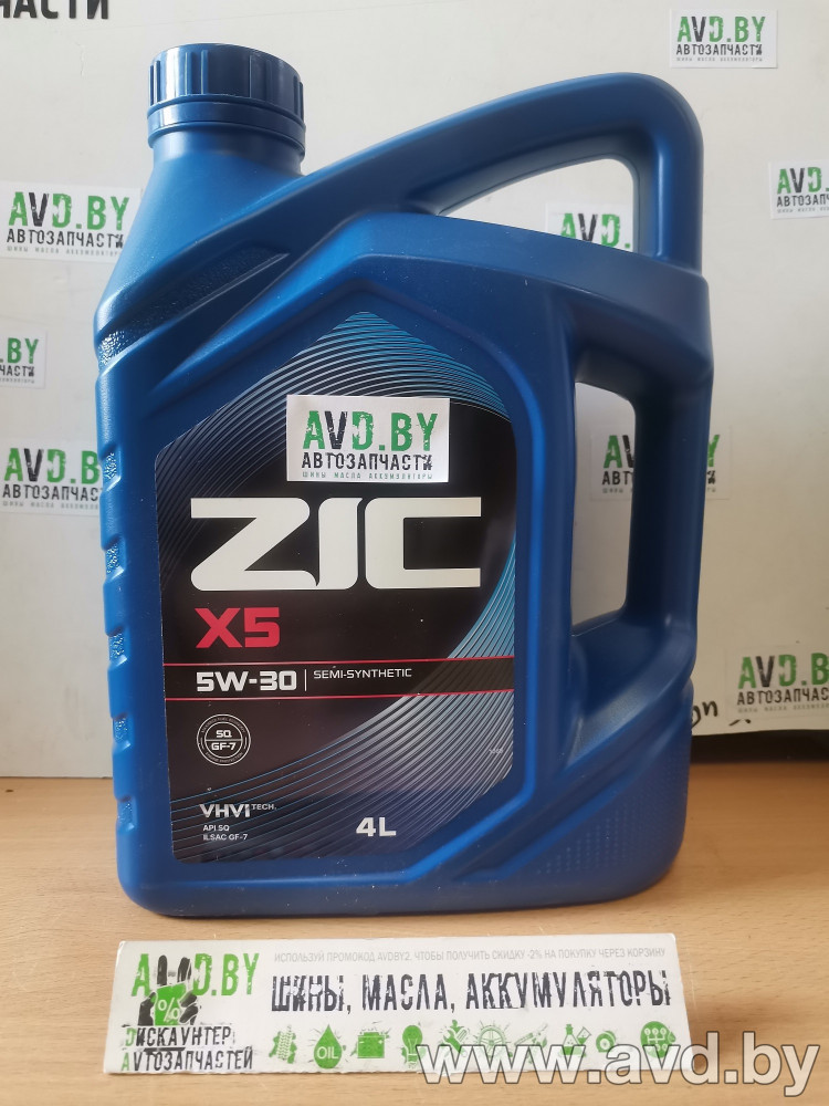 Купить Моторное масло ZIC X5 5W-30 4л  в Минске.