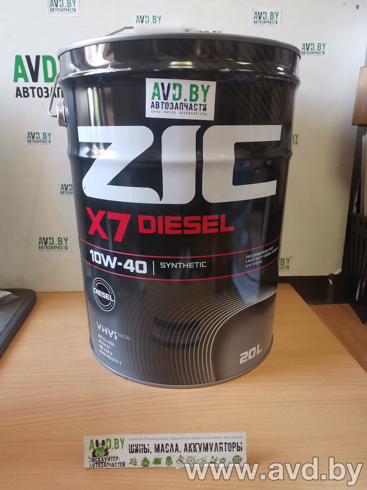 Купить Моторное масло ZIC X7 DIESEL 10W-40 20л  в Минске.