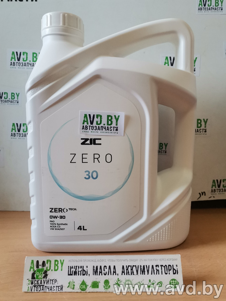 Купить Моторное масло ZIC Zero 30 0W-30 4л  в Минске.