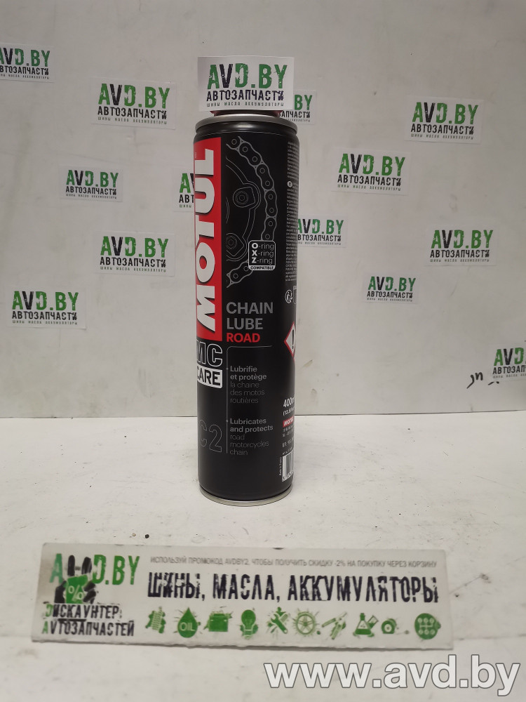 Купить Автокосметика и аксессуары Motul Смазка для мотоцепей C2 Chain lube road 400мл в Минске.