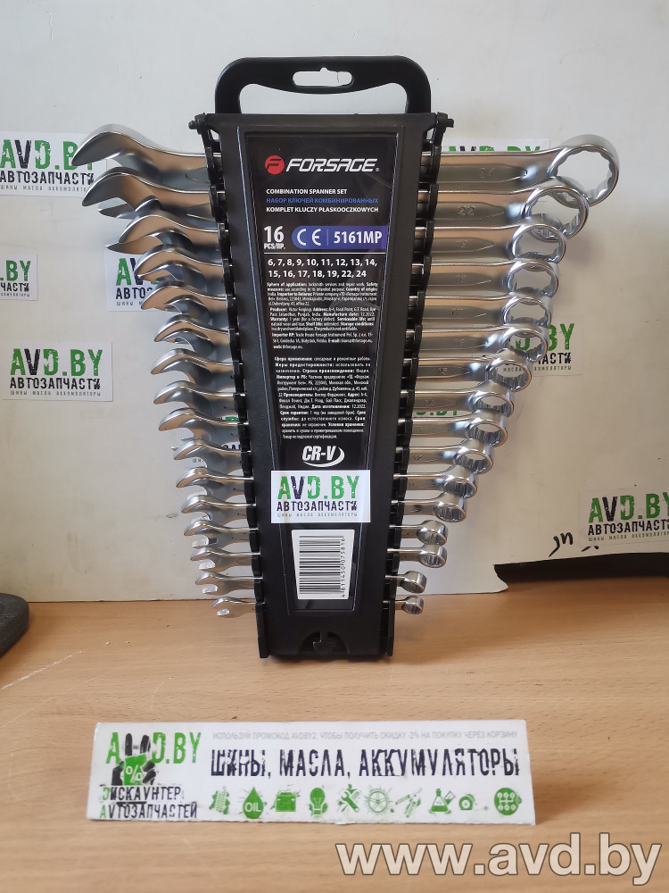 Купить Наборы инструментов FORSAGE F-5161MP 16 предметов  в Минске.