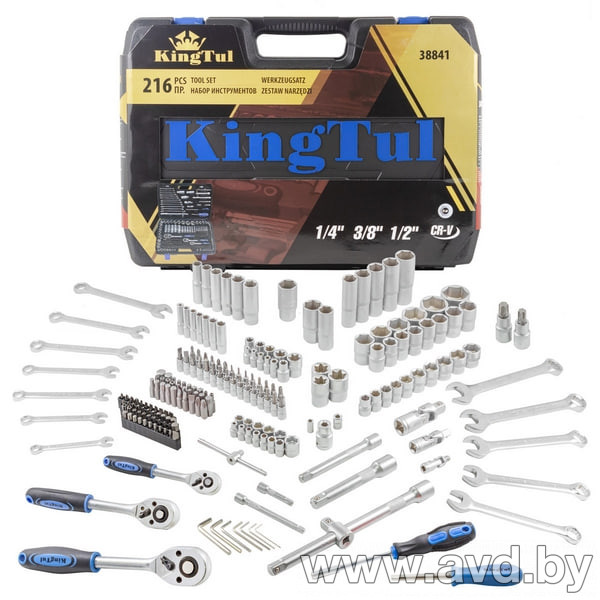 Купить Наборы инструментов KingTul KT-38841 (216 предметов)  в Минске.