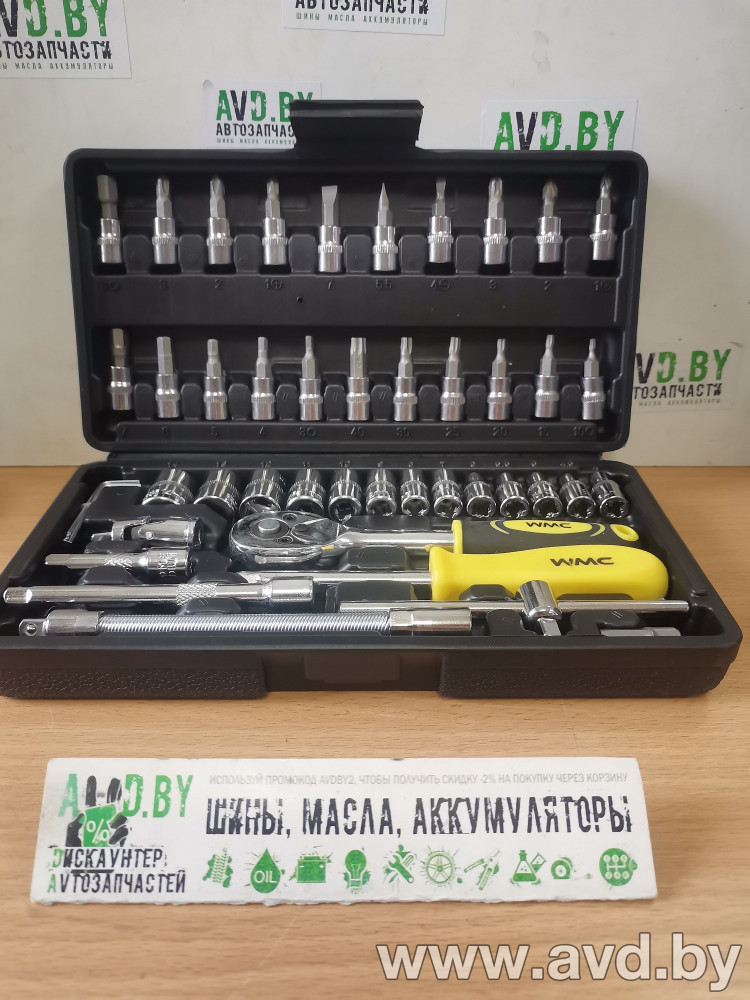 Купить Наборы инструментов WMC Tools 2462-5 (46 предметов)  в Минске.