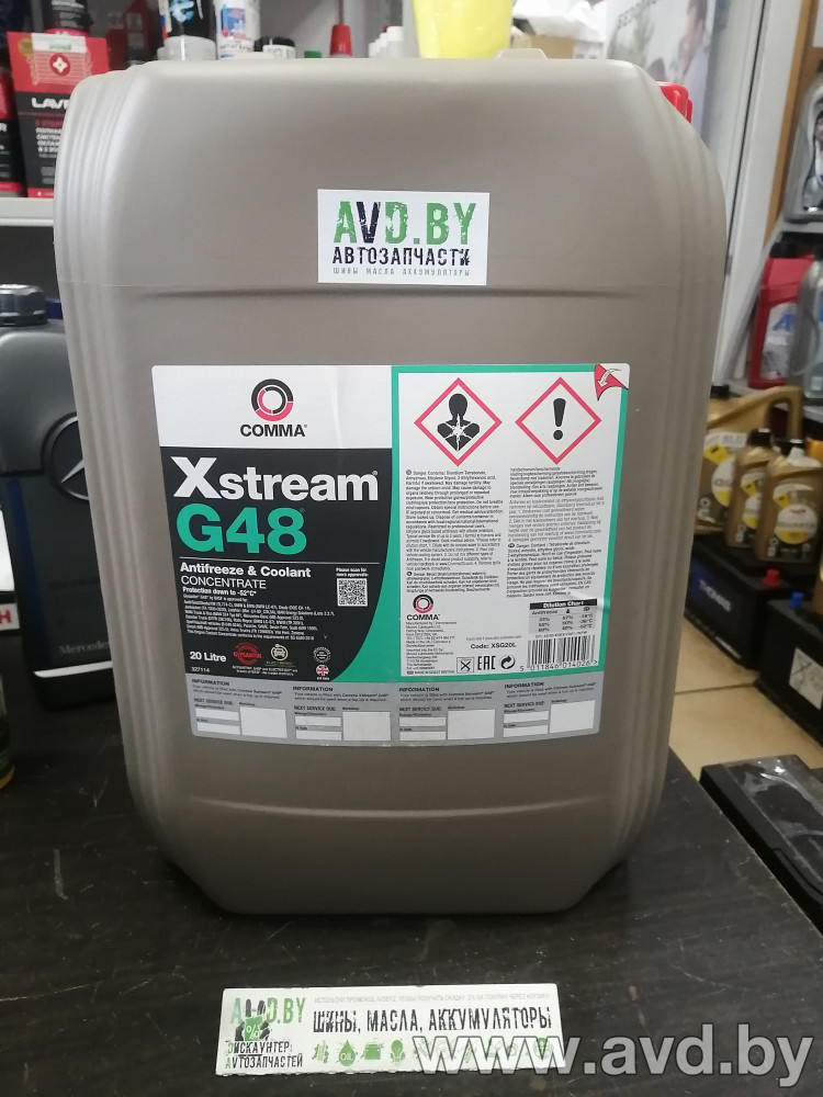Купить Охлаждающие жидкости Comma Xstream G48 Antifreeze & Coolant Concentrate 20л в Минске.