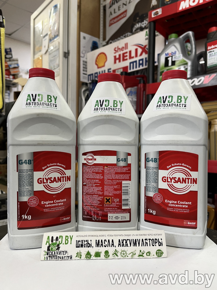 Купить Охлаждающие жидкости Glysantin G48 concentrate 1кг в Минске.