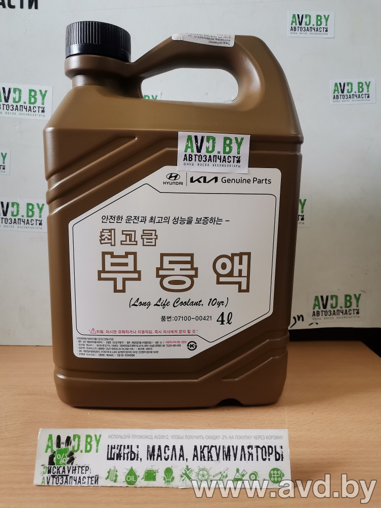 Купить Охлаждающие жидкости Hyundai/KIA Long Life Coolant 10 (0710000421) 4л  в Минске.