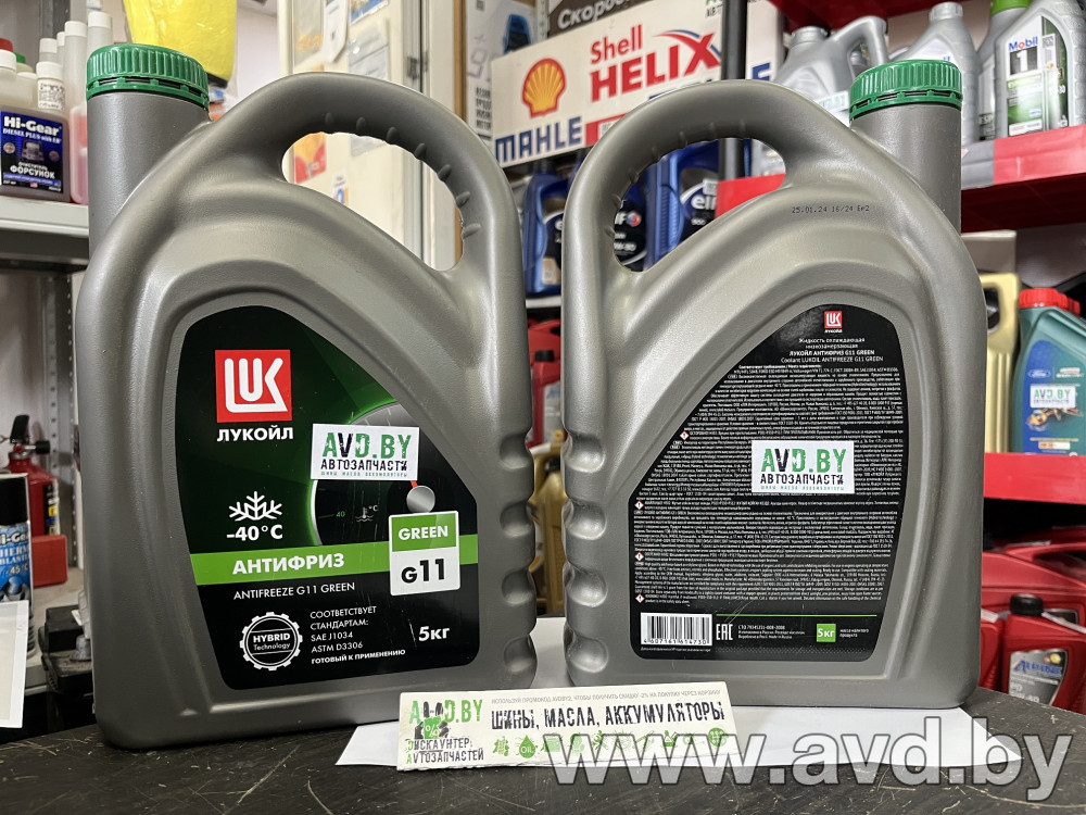 Купить Охлаждающие жидкости Лукойл G11 Green 5л в Минске.