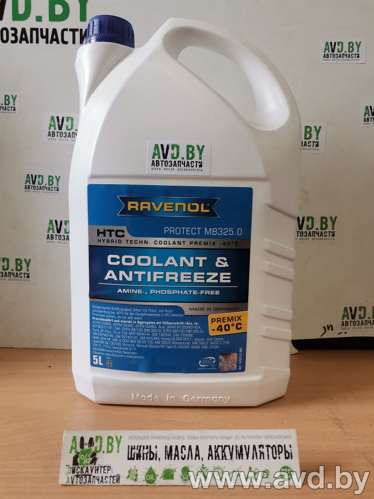 Купить Охлаждающие жидкости Ravenol HTC Protect MB325.0 Premix -40°C 5л  в Минске.