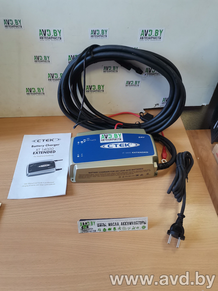 Купить Пуско-зарядные устройства Ctek MXT 14000  в Минске.