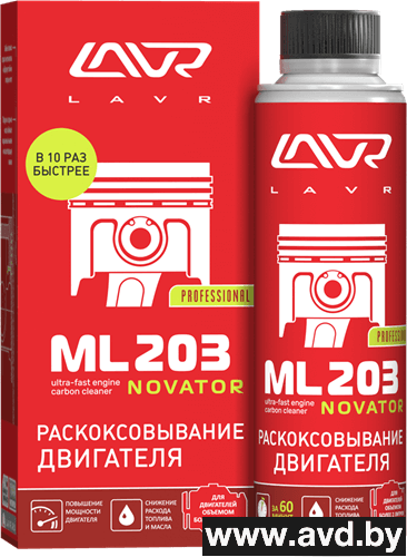 Купить Присадки для авто Lavr Раскоксовывание двигателя ML203 NOVATOR (для двигателей более 2-х литров) (Ln2507)  в Минске.