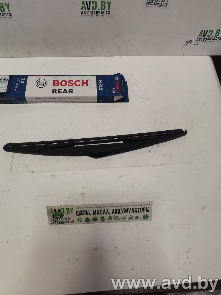 Купить Щетки стеклоочистителей Bosch задняя 3397011678  в Минске.