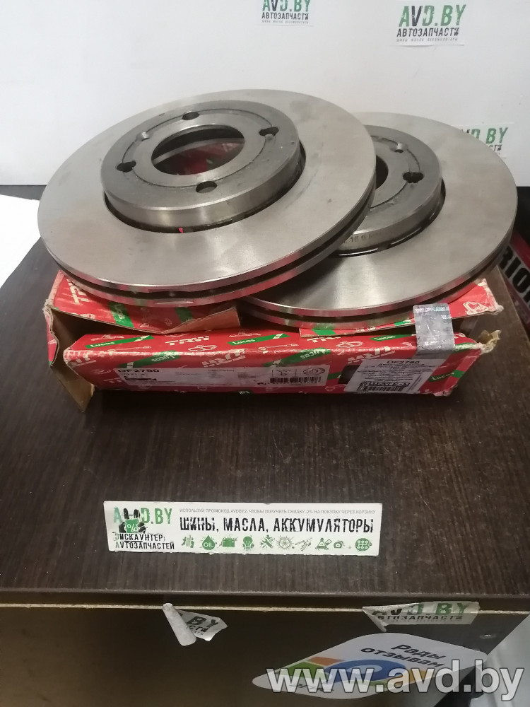 Купить Диски тормозные TRW DF2780 в Минске.
