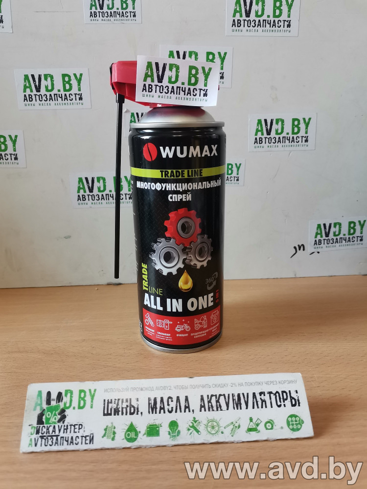 Купить Автокосметика и аксессуары Wumax Многофункциональный спрей All in One 