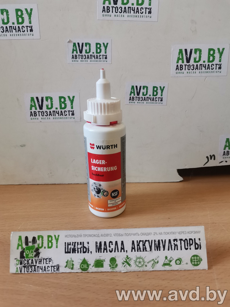 Купить Автокосметика и аксессуары Wurth Герметик для подшипников сильной фиксации высокотемпературный 50гр (0893603050)  в Минске.