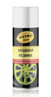 Купить Автокосметика и аксессуары ASTROhim Жидкая резина- серебристый 520мл (AC-656)  в Минске.