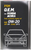 Купить Моторное масло Mannol OEM for Honda Acura 0W-20 (металл) 4л  в Минске.