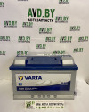 Купить Автомобильные аккумуляторы Varta Blue Dynamic E43 572 409 068 (72 А/ч)  в Минске.