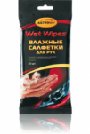 Купить Автокосметика и аксессуары ASTROhim Влажные салфетки для рук 20шт (AC-2450)  в Минске.