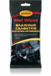 Купить Автокосметика и аксессуары ASTROhim Влажные салфетки для салона автомобиля 20шт (AC-2470)  в Минске.