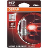 Купить Лампы автомобильные Osram H7 64210NBS-01B 1шт  в Минске.
