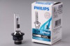 Купить Лампы автомобильные Philips D2R Xenon x-treme vision 1шт (85126XVC1)  в Минске.