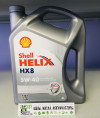 Купить Моторное масло Shell Helix HX8 Synthetic 5W-40 4л  в Минске.
